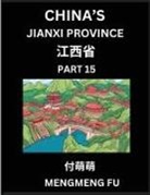 Mengmeng Fu - China's Jiangxi Province (Part 15)- Learn Chinese Characters, Words, Phrases with Chinese Names, Surnames and Geography