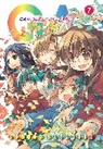 Satoko Kiyuduki, Kiyuduki Satoko - GA: Geijutsuka Art Design Class, Vol. 7