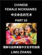 Limu Zhang - Chinese Female Nicknames (Part 10)- Find Perfect Names for Babies, Young, Teens, Adults, Discover Mandarin Chinese Language, Culture, Pinyin, English, Characters with a Book Series on Chinese Names for Girls