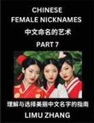 Limu Zhang - Chinese Female Nicknames (Part 7)- Find Perfect Names for Babies, Young, Teens, Adults, Discover Mandarin Chinese Language, Culture, Pinyin, English, Characters with a Book Series on Chinese Names for Girls