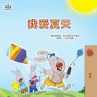 Shelley Admont, Kidkiddos Books, Danny Shmuilov - I Love Summer (Chinese Simplified Children's Book)
