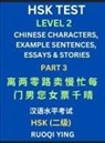 Ruoqi Ying - HSK Test Level 2 (Part 3)- Chinese Characters, Example Sentences, Essays & Stories- Self-learn Mandarin Chinese Characters for Hanyu Shuiping Kaoshi (HSK1), Easy Lessons for Beginners, Short Stories Reading Practice, Simplified Characters, Pinyin & Englis
