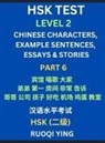 Ruoqi Ying - HSK Test Level 2 (Part 6)- Chinese Characters, Example Sentences, Essays & Stories- Self-learn Mandarin Chinese Characters for Hanyu Shuiping Kaoshi (HSK1), Easy Lessons for Beginners, Short Stories Reading Practice, Simplified Characters, Pinyin & Englis