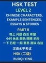 Ruoqi Ying - HSK Test Level 2 (Part 9)- Chinese Characters, Example Sentences, Essays & Stories- Self-learn Mandarin Chinese Characters for Hanyu Shuiping Kaoshi (HSK1), Easy Lessons for Beginners, Short Stories Reading Practice, Simplified Characters, Pinyin & Englis