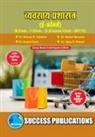 Satish B. . . Shivaji D. Takalkar - E-Commerce,First Year ,M.Com,Sem-I-Marathi