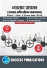 Prin. Ni. . . Shivaji D. Takalkar - Production and Operation Management,First Year ,M.Com,Sem-I-Marathi