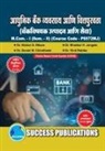 Bhaskar H. J. . . Kishor S. Nikam - Banking Product & Services,First Year ,M.Com,Sem-II-Marathi