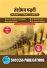 . . . Prin. Sadashiv L. Shirgave - Research Methodology,First Year ,M.Com,Sem-I-Marathi