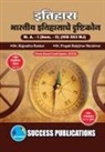 Pragati Balaj. . . Rajendra Raskar - Approaches to Indian History,First Year ,M.A,Sem-II-Marathi