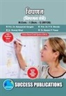 Prin. . . Prin. Babasaheb Sangale - Marketing Techniques,First Year ,M.Com,Sem-I-Marathi