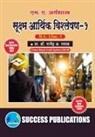 Rajendra A. Rasal - Micro Economic Analysis I,First Year ,M.A,Sem-I-Marathi