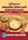 Dilip Bagul Ashok Kamble - Research Methodology in History,First Year ,M.A,Sem-I-Marathi