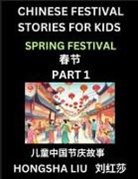 Hongsha Liu - Chinese Festival Stories for Kids (Part 1) - Spring Festival, Learn Mandarin Chinese Language, Culture, History with Folk Tales Based on China's Traditional Festivals, Easy Lessons for Beginners, Children, Teen, Young and Adults, HSK All Levels, Simplifie