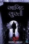 Aabid Surati - Sufi