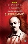 Khaleel Gibran - Pravachakan