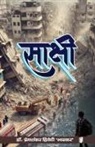 Prem Shankar Dwivedi 'Bhasker' - Sakshi