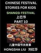 Hongsha Liu - Chinese Festival Stories for Kids (Part 10) - Shangsi Festival, Learn Mandarin Chinese Language, Culture, History with Folk Tales Based on China's Traditional Festivals, Easy Lessons for Beginners, Children, Teen, Young and Adults, HSK All Levels, Simplif