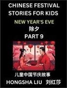 Hongsha Liu - Chinese Festival Stories for Kids (Part 9) - New Year's Eve, Learn Mandarin Chinese Language, Culture, History with Folk Tales Based on China's Traditional Festivals, Easy Lessons for Beginners, Children, Teen, Young and Adults, HSK All Levels, Simplified