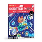 Mudpuppy - Cosmic Galaxy Scratch & Sparkle Art Activity Kit