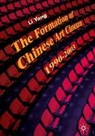 Li Yang - The Formation of Chinese Art Cinema