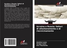 Anatoly Luzan, Sergey Luzan, Kira Tkachenko - Ucraina e Russia: fattori di allontanamento e di riavvicinamento