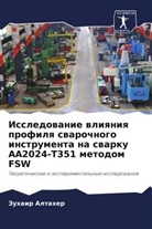 Zuhair Altaher - Issledowanie wliqniq profilq swarochnogo instrumenta na swarku AA2024-T351 metodom FSW