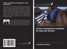Leonidas Gomatos - Crisis económica mundial: El caso de Grecia