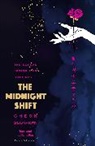 Seon-Ran Cheon, Gene Png - The Midnight Shift