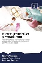 Shagun Chhikara, Geetika Dixit, Ashish Amit Sinha - INTERCEPTIVNAYa ORTODONTIYa