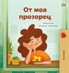 Kidkiddos Books, Rayne Coshav - From My Window (Bulgarian Kids Book)