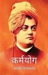 Swami Vivekanand - Karamyog by Swami Vivekanand