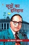 B. R. Ambedkar - Shudron Ka Itihas