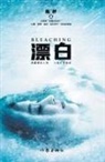 ¿¿ - ¿¿ BLEACHING