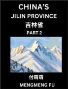Mengmeng Fu - China's Jilin Province (Part 2)- Learn Chinese Characters, Words, Phrases with Chinese Names, Surnames and Geography, Books for Kids, Young and Adults, HSK All Levels to Understand Chinese Geographical Organization
