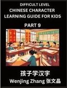 Wenjing Zhang - Chinese Character Learning Guide for Kids (Part 9)- Difficult level Brain Game Test Series, Easy Lessons for Kids to Learn Recognizing Simplified Chinese Characters