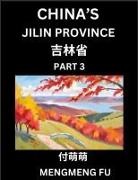 Mengmeng Fu - China's Jilin Province (Part 3)- Learn Chinese Characters, Words, Phrases with Chinese Names, Surnames and Geography, Books for Kids, Young and Adults, HSK All Levels to Understand Chinese Geographical Organization