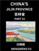 Mengmeng Fu - China's Jilin Province (Part 13)- Learn Chinese Characters, Words, Phrases with Chinese Names, Surnames and Geography, Books for Kids, Young and Adults, HSK All Levels to Understand Chinese Geographical Organization