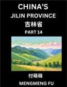 Mengmeng Fu - China's Jilin Province (Part 14)- Learn Chinese Characters, Words, Phrases with Chinese Names, Surnames and Geography, Books for Kids, Young and Adults, HSK All Levels to Understand Chinese Geographical Organization