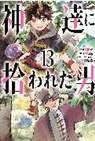 Ranran, Ririnra, Roy - By the Grace of the Gods 13 (Manga)