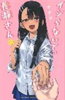 Nanashi - Don't Toy with Me, Miss Nagatoro 20