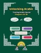 Canada Universal School - Unlocking Arabic