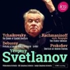 Debussy,Rachmaninow,Tschaikowski und Prokofjew (Audiolibro)