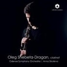 Busoni,Milhaud,Fran¿aix und Nielsen: Werke für Kla (Audio book)