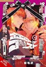 Alexis Eckerman, Miyako Hiruzuka, Minna Lin - GOGOGOGO-GO-GHOST!, Vol. 4