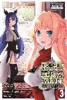 Dale DeLucia, DK, Mutsuki Higashioji, Yasumo, Zappon, Zappon Zappon - Rejected by the Hero's Party, a Princess Decided to Live a Quiet Life in the Countryside, Vol. 3