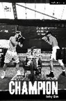 Ishy Din, Din Ishy - Champion
