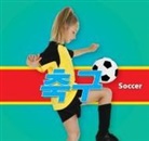 Karen Durrie - &#52629;&#44396;/Soccer (Korean)