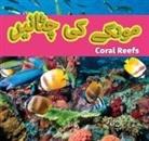 Alexis Roumanis - Coral Reefs (Urdu)/&#1605;&#1608;&#1606;&#1711;&#1746; &#1705;&#1740; &#1670;&#1657;&#1575;&#1606;&#1740;&#1722