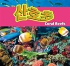Alexis Roumanis - &#49328;&#54840;&#52488;/Coral Reefs (Korean)