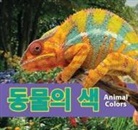 Maria Koran - &#46041;&#47932;&#51032; &#49353;/Animal Colors (Korean)